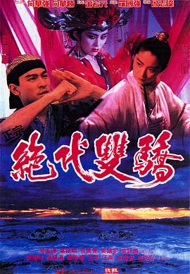 《大地之母》海报